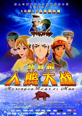异思趣向