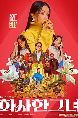 国产a∨一区二区三区香蕉小说