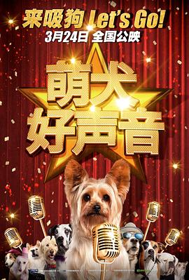 春香传