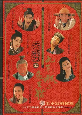 我爱铁梨花