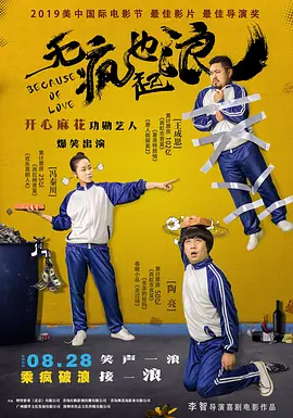 蜜桃国产成人精品区