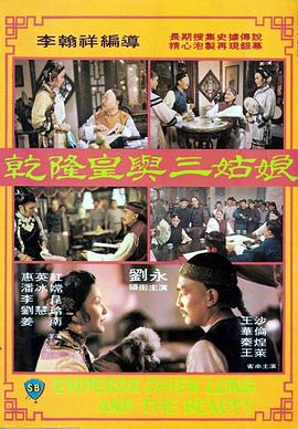 就爱干就爱操