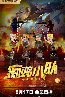 在线资源av