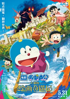 夫妻