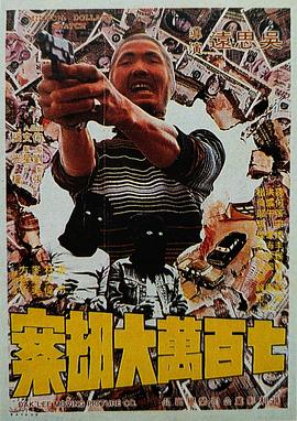 朴正姬的电影在线播放