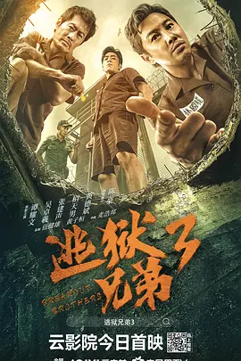 木鱼天高清视频