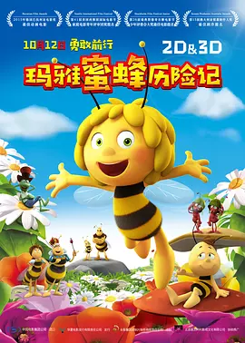 屁屁视频www免费观看