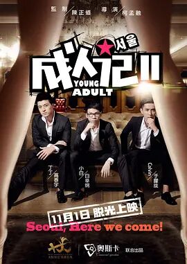 嫩草影院2019