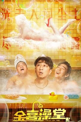 不知火舞大战外星人