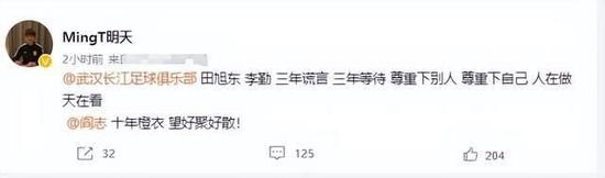 六月丁香久久丫