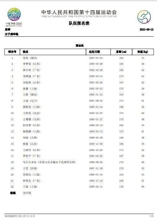 亚洲国产精品久久久久秋霞不卡