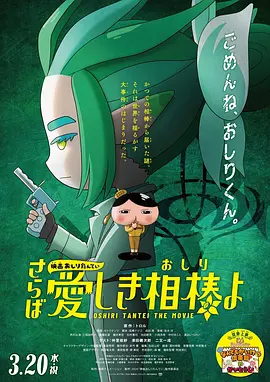 小莫
