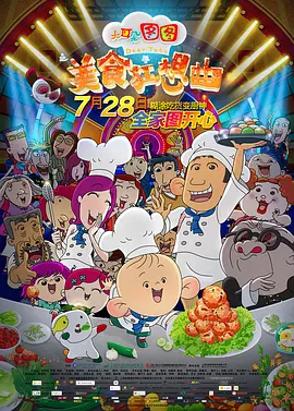 国产爆操