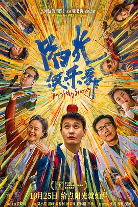 日韩国产电影