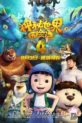 精品一区二区久久久久久久网精