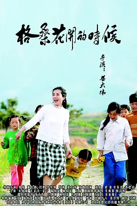 短期的暑假工