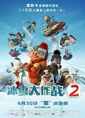 周末下午6点有恋人