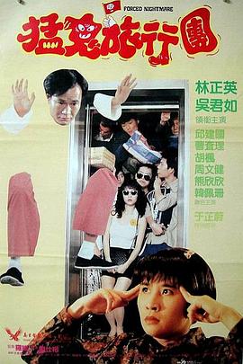 陈三 白洁