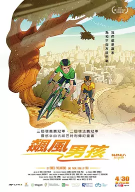 阿姨们的叛逆