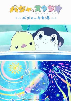 一级草莓视频在线
