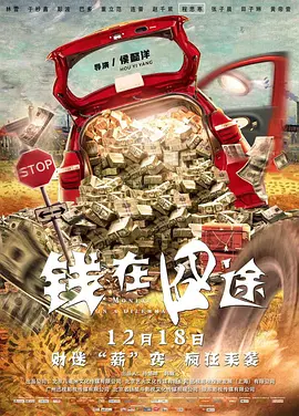 鲁一鲁一鲁一鲁一曰夜交