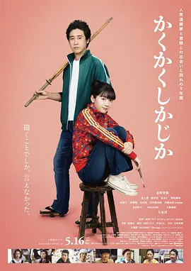 久久综合五月婷婷