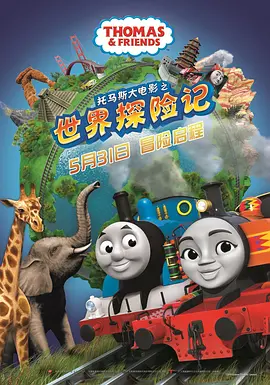 李丽珍三年级的电影免费观看