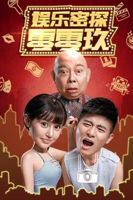罗曼史妈妈的朋友