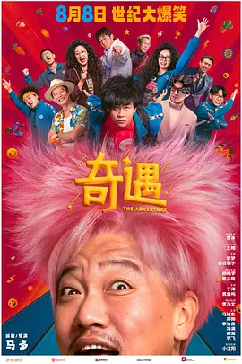 久久精品国产丝袜