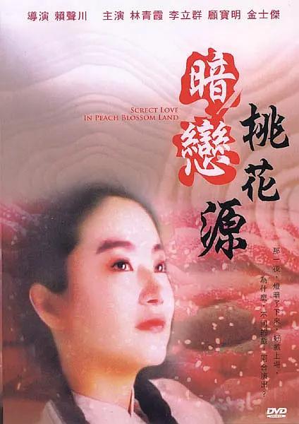 九月婷婷开心九月