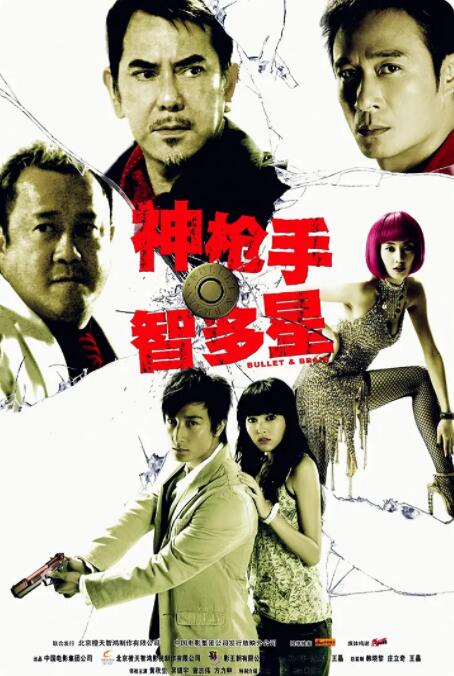 两姐妹2