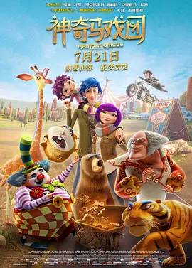 高清在线亚洲精品国产二区