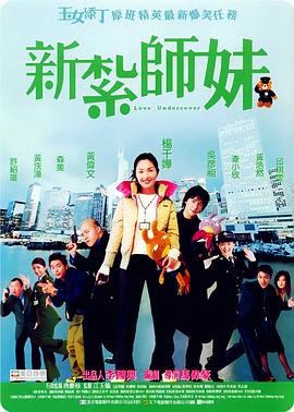 谎言背后的故事