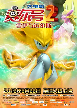 综合欧美日韩一区二区三区