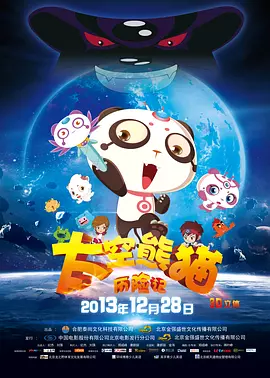 美味的女商社2019