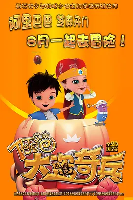 波多野结衣电影免费观看