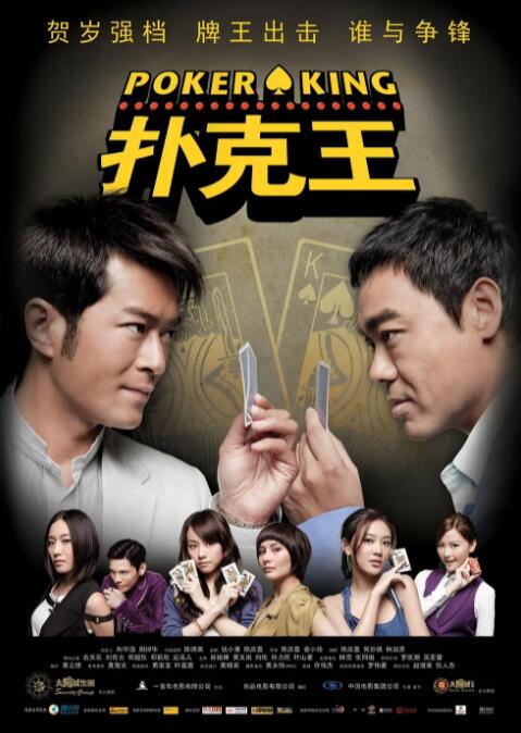 都市激情亚洲色图