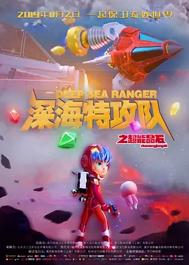 一区二区精品久久