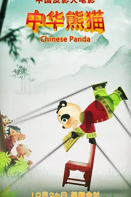 china中国猛gary