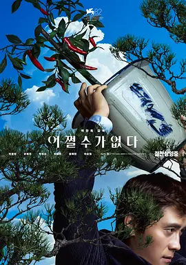 日韩国产欧美在线观看一区二区