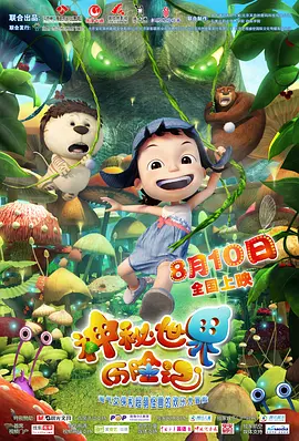日本一道一区二区免费看