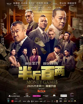 撩妹專家