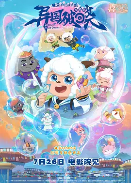日韩国产欧美一区二区三区在线