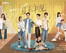 秘密的背后电视剧免费观看