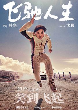 请成为我的奴隶
