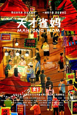 国内自拍第一页