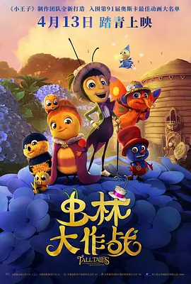 五月天婷婷在线播放