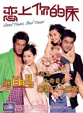 年轻的兄弟姐妹5