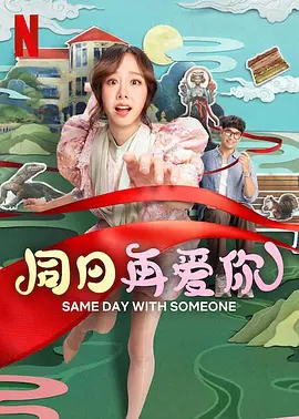 热舞艳放