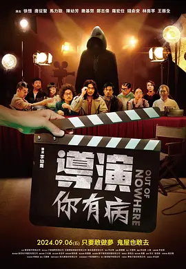 义姐是不是良妈妈